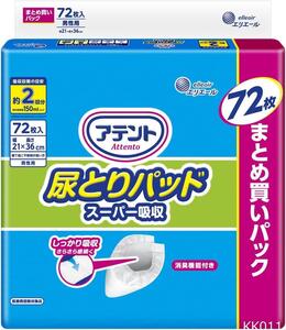 アテント 尿とりパッド スーパー吸収 約2回分 男性用 72枚 テープタイプ用 【大容量】