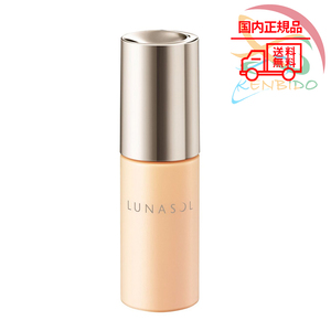 国内正規品　LUNASOL ルナソル ウォータリープライマー 30ml #01 Lucent SPF25 PA++　　ネコポス