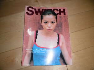 SWITCH 1996.9 vol.14 no.7 chara チャラ/平子理沙/安藤政信/草刈民代/トラン・アン・ユンvs浅野忠信/ウィリアム・ハート