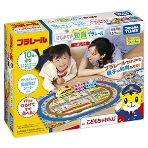 タカラトミー 『 プラレール はじめての知育プラレール しまじろう 』 電車 列車 おもちゃ 1歳半以上 玩具安全基準合