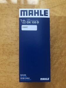新品未使用　マーレ　エンジンオイルフィルター　MAHLE製　OX 133 D メルセデスベンツ　w124等