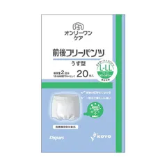 【特別価格】光洋 ディスパース オンリーワンケア前後フリーパンツ うす型 L-LL 1セット(80枚：20枚×4パック)