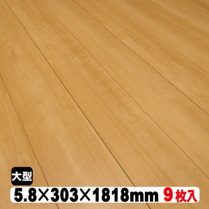 リフォームフロア【捨貼用】6S2B（23kg/1.5坪入）（B品／アウトレット）特殊シート加工 ミディアム フローリング 床 張り替え DIY