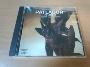 CD「機動警察パトレイバーPATLABOR PHASE 2」川井憲次●