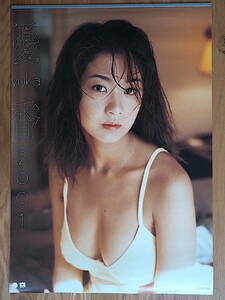 2001年 優香 カレンダー 未使用保管品