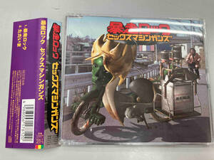 SEX MACHINEGUNS CD 暴走ロック