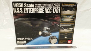 ★未組立★ スタートレック 1/850 USSエンタープライズ NCC-1701 STAR TREK U.S.S. ENTERPRISE バンダイ プラモデル