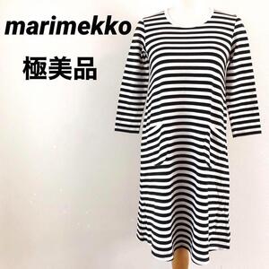 【極美品】marimekko　マリメッコ　ロングワンピース　ボーダー　ブラック