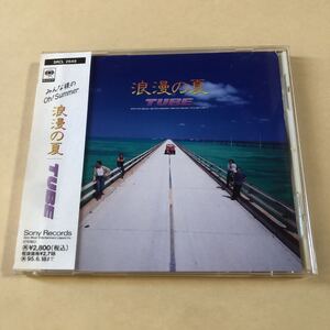 TUBE 1CD「浪漫の夏」