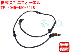 ベンツ W221 W216 フロント スピードセンサー ABSセンサー 左右共通 S350 S500 S550 CL550 2219056100 2219055800 2215401417 2219055500