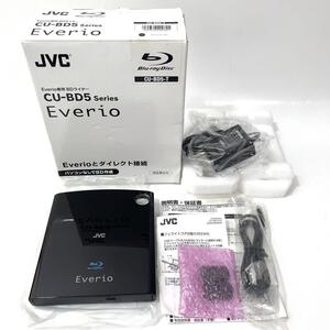 お52【未使用】ビクターJVC エブリオ専用　BDライター　CU-BD5　ブルーレイ