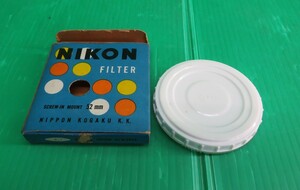 Z-2946■ニコン Nikon 52mm NIKKOR NIPPON KOUGAKU 日本光学 フィルターケースのみ 元箱付