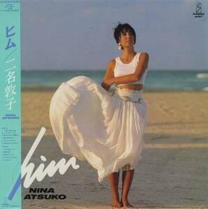 日本InvitationオリジLP！帯&インサート付き 二名敦子 / ヒム 1986年 VIH-28271 Light Mellow シティポップ 安部泰弘 松原正樹 松下誠