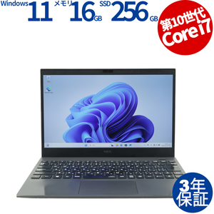 【3年保証】 NEC VERSAPRO ULTRALITE VKV18/G-9 Windows11 i7 中古 パソコン ノート モバイル OFFICE付き PC