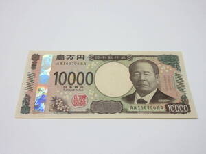 22079 古銭祭 新札10000円 AA160706AA 現状品 渋沢栄一 1万円 aa AA番 AA-AA 現行 希少 紙幣 日本銀行券