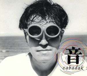 音／ＺＡＢＡＤＡＫ