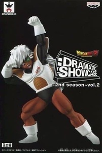 ジース 「ドラゴンボールZ」 DRAMATIC SHOWCASE ～2nd season～vol.2　ギニュー特戦隊