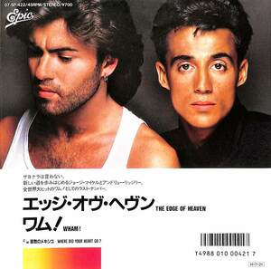 C00206195/EP/ワム! (WHAM!・ジョージ・マイケル)「The Edge Of Heaven / Where Did Your Heart Go? 哀愁のメキシコ (1986年・07-5P-422)