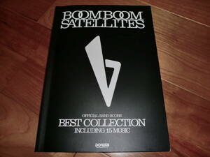 BOOM BOOM SATELLITES「BESTCOLLETION」ブンブンサテライツ バンドスコア