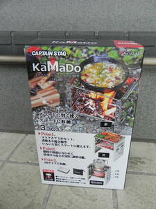 新品　＊ 　CAPTAIN STAG　　スマートグリル　B6型（3段調節）　：　KaMaDo　　No.UG-43