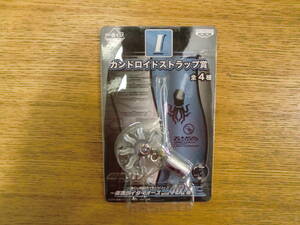 【未使用】一番くじ 仮面ライダー 仮面ライダーオーズwith40th編 ガンドロイドストラップ賞 I