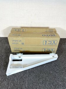 【福岡】ブラケット3個セット◆TOTO◆M9P40A◆洗面器・手洗器用パーツ◆長期保管品◆BR5398_Kh