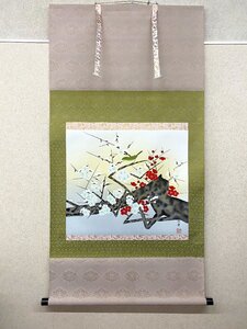 【三枝堂】新品　掛軸　「紅白梅」　尺八立　　筆者：田中玲華　　桐箱入り　☆送料は当社負担☆　一点限