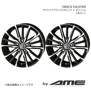 SMACK VALKYRIE ホイール2本セット エブリイワゴン DA64W【13×4.0J 4-100 +45 サファイアブラックメタリック×ポリッシュ】 共豊