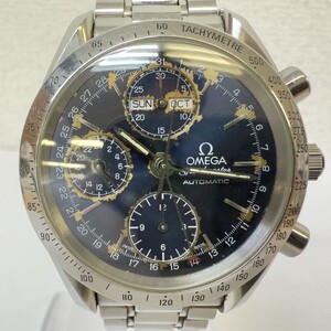 H821-H21-1632◎ OMEGA オメガ Speedmaster スピードマスター 3521.80 トリプルカレンダー クロノグラフ メンズ 腕時計 自動巻き 稼働