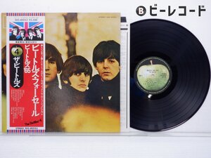 The Beatles/Beatles For Sale/EAS-80553