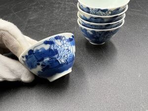 唐物 清代 染付 煎茶碗 骨董 茶器 時代物 煎茶道具 青華 茶碗 在銘