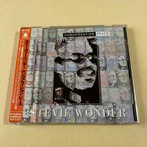 Stevie Wonder 1CD「カンヴァセイション・ピース」