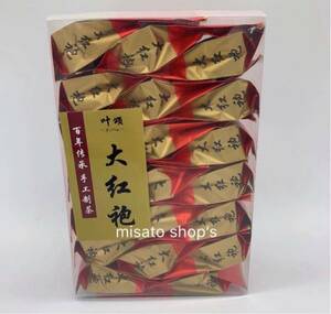 中国茶 大紅袍 一級 20袋