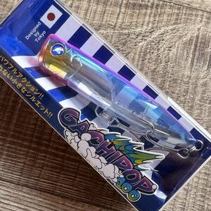 ブルーブルー ガチポップ 100 限定カラー プロトタイプ