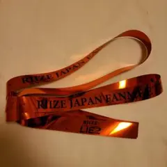 RIIZE JAPAN FANMEETING2025銀テープ　2本セット