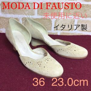 【売り切り!送料無料!】A-122 MODA DI FAUSTO!セパレートパンプス!ベージュ!36 23.0cm!ウェッジソール!スエード!イタリア製!未使用に近い!