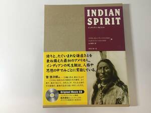 インディアン・スピリット 山川 純子訳 マイケル・オレン・フィッツジェラルド, ジュディス・フィッツジェラルド 編 Indian spirit