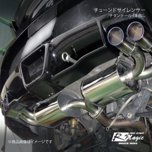 R-Magic アールマジック チューンドサイレンサーチタンテール4本出し RX-8 SE3P MC前