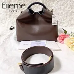 即日発送 新品タグ付 elleme RAISIN ショルダー ハンド 2way