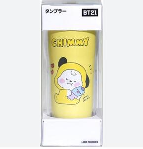 BT21 プラスチックタンブラー 350ml イエロー