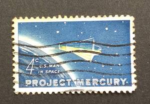 アメリカ 宇宙切手　1962.2.20 Project Mercury - Friendship 7 Capsule