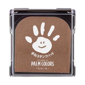 （まとめ買い）シヤチハタ PALM COLORS 手形スタンプパッド ちゃいろ HPS-A/H-BR 〔5個セット〕