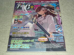 MC☆あくしず　Vol.30　●　総力特集/ミッドウェー海戦　　別冊付録付/日本の軽巡洋艦ガールズ