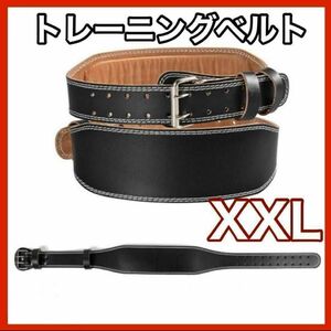 XXLサイズ トレーニングベルト パワーベルト 筋トレ ベルト リフティングベルト ブラック 黒 腰ベルト