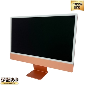 Apple iMac 24インチ M3 2023 一体型パソコン 24GB SSD 2TB Sonoma 中古 美品 M9404826