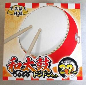 新品未開封　和太鼓　ばちつき　ドンドンセット　直径（約）27cm 牛革張り　太鼓の達人の練習に？