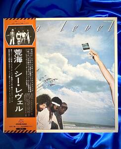 ★Sea Level ●1977年国内オリジナル初盤(ビクター VIP-6400)見開き仕様　シー・レヴェル/荒海　帯・ライナー付き完品