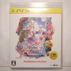 【PS3】トトリのアトリエ アーランドの錬金術師２ ベスト版 ガスト xbdf14【中古】