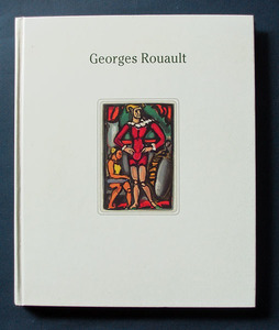 「Georges Rouault ルオーの祈り: 絵画と版画展」 図録 ◆2009年／町田市立国際版画美術館　