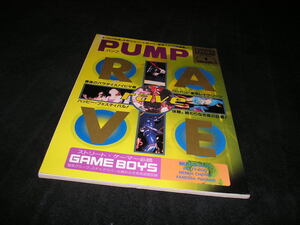 PUMP パンプ　No.12　1993年1月　RAVE レイヴ　細川ふみえ バネッサ・パラディ ネナ・チェリー ベティ・ブー クラブ ディスコ ダンス